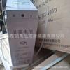 Batería Shoto shuangdeng 6-FMX-200A estación base de comunicación estrecha 12V200AH barco energía solar