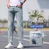 Jeans de Sarja Lavada Vintage de Alta Qualidade para Homens, Primavera 2026, Calças Azuis Claras de Corte Reto, Calças Masculinas Modernas para Primavera e Outono