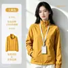 Chaqueta de Trabajo Personalizada Resistente al Viento e Impermeable para Otoño Chaqueta de Trabajo Fina para Grupo Corporativo de Empleados Estampada con Logo