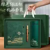 Set de Regalo de Caja para Cuaderno A5, Personalizable con Logo, Estilo Chino, Oficina de Negocios, Cuaderno de Reunión de Alto Valor