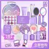 Juguetes de maquillaje de simulación para niños de Amazon transfronterizos, juguetes de maquillaje antimanchas, set de maquillaje para niñas pequeñas