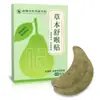 Ungüento para la Garganta Qi Yi Gong para el Cuidado de la Sequedad de Garganta Estacional, Ungüento Herbal para Calmar y Refrescar la Garganta para Aplicación en la Garganta