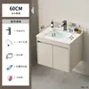 Set de Muebles de Baño de Aluminio Espacial Color Crema con Lavabo Integrado de Cerámica y Tocador de Esquinas Redondeadas para Uso en Hotel