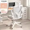 Silla de oficina blanca con marco y asiento de malla completa, con reposacabezas, silla de computadora reclinable y ajustable en altura, adecuada para estar sentado a largo plazo, silla giratoria con ruedas, en stock del fabricante