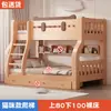 Litera con temática de gato, litera de madera maciza, cama para niños, cama alta y baja, cama de madera de dos niveles, cama doble