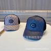 Gorras de Malla Transfronterizas Europeas y Americanas, Gorras de Béisbol para Mujer con Bordado de Letras, Sombreros de Cuero para Hombre con Protección Solar