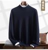 Suéter de cashmere com gola semi-alta masculino outono e inverno novo casual de negócios versátil camisa base suéter quente plus size