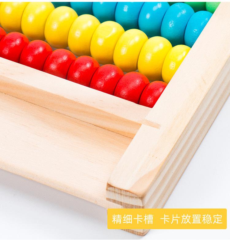 多功能计算架详情页（750）_08