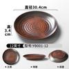 Prato de Louça de Melamina Xiangyuanmei Prato Redondo para Pratos Frios Estilo Montanha para Hotel Comercial Restaurante Restaurante de Hot Pot Self-Service Apresentação