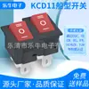 Interruptor de Barco Kcd11 Rojo Sólido/Negro Certificado ETL 10*15mm Interruptor Pequeño para Electrodomésticos de Hogar de Tres Pines y Tres Velocidades