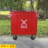 660L Litro Gran Capacidad Respetuoso con el Medio Ambiente Engrosado Saneamiento Urbano Exterior Clasificado Cubo de Basura de Plástico Comida Cubo de Basura Comercial Venta al por Mayor