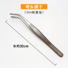 Pinzas de Acero Inoxidable 304 Pinzas Rectas Pinzas de Codo Pinzas para Tejido Pinza para Bolas de Algodón Pinzas de Aderezo Pinzas para Disección de Laboratorio Pinzas sin Dientes