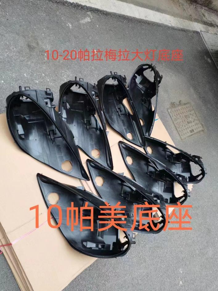 86686000d8fea1889e7081c357cefc