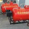 Carrinho PY8 para dispositivo extintor de espuma fixo tanque de espuma móvel combate a incêndio espuma semi-fixa desconto