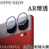Para iqooNEO9 película para lente de teléfono película de vidrio ojo de águila metálico neo9Spro película protectora para cámara AR