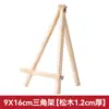 Mini Cavalete Triangular de Madeira Cavalete de Mesa Infantil Dobrável Numerado Suporte de Exibição para Pintura a Óleo Suporte para Celular Cavalete
