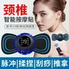 Massageador para Coluna Cervical, Adesivo de Massagem por Pulso para o Corpo Inteiro, Adesivo de Massagem Recarregável, Coluna Cervical, Cintura e Costas Massageador Inteligente, Portátil