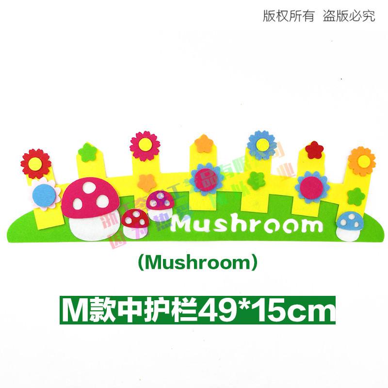 新M款中护栏