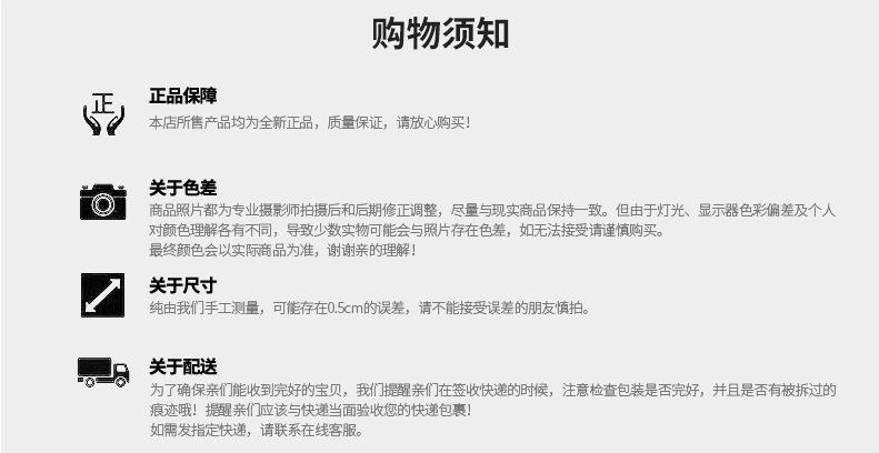 购物