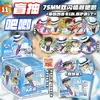 Merchandising Popular de Estrellas de Anime Insignias de Caja Sorpresa 75mm Hojalata Láser Doble Destello Artesanía Mixta Al por Mayor