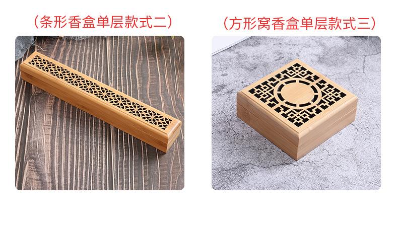 津硕香盒_07.jpg
