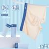 Ropa Interior para Niños, Calzoncillos Bóxer Finos de Modal Transpirable sin Costuras para Adolescentes y Niños Pequeños