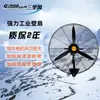 Ventilador de pared industrial Sanli Feng de 750 mm, modelo negro de 380 V, juego de ventiladores de pared Great Wall, ventiladores industriales, ventiladores grandes de pared