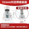 Conector de Tubo Redondo de 32mm Clipe de Fixação para Tubo de Ferro Braçadeiras para Tubo de 1.0 polegada Conector de Tubo Galvanizado Acessórios para Conector de Tubo Redondo de Ferro