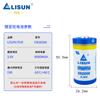 LISUN Lixing ER26500 Medidor de flujo de gas PLC Control industrial Internet de las cosas No. Paquete de 2 baterías de litio tipo C de 3,6 V