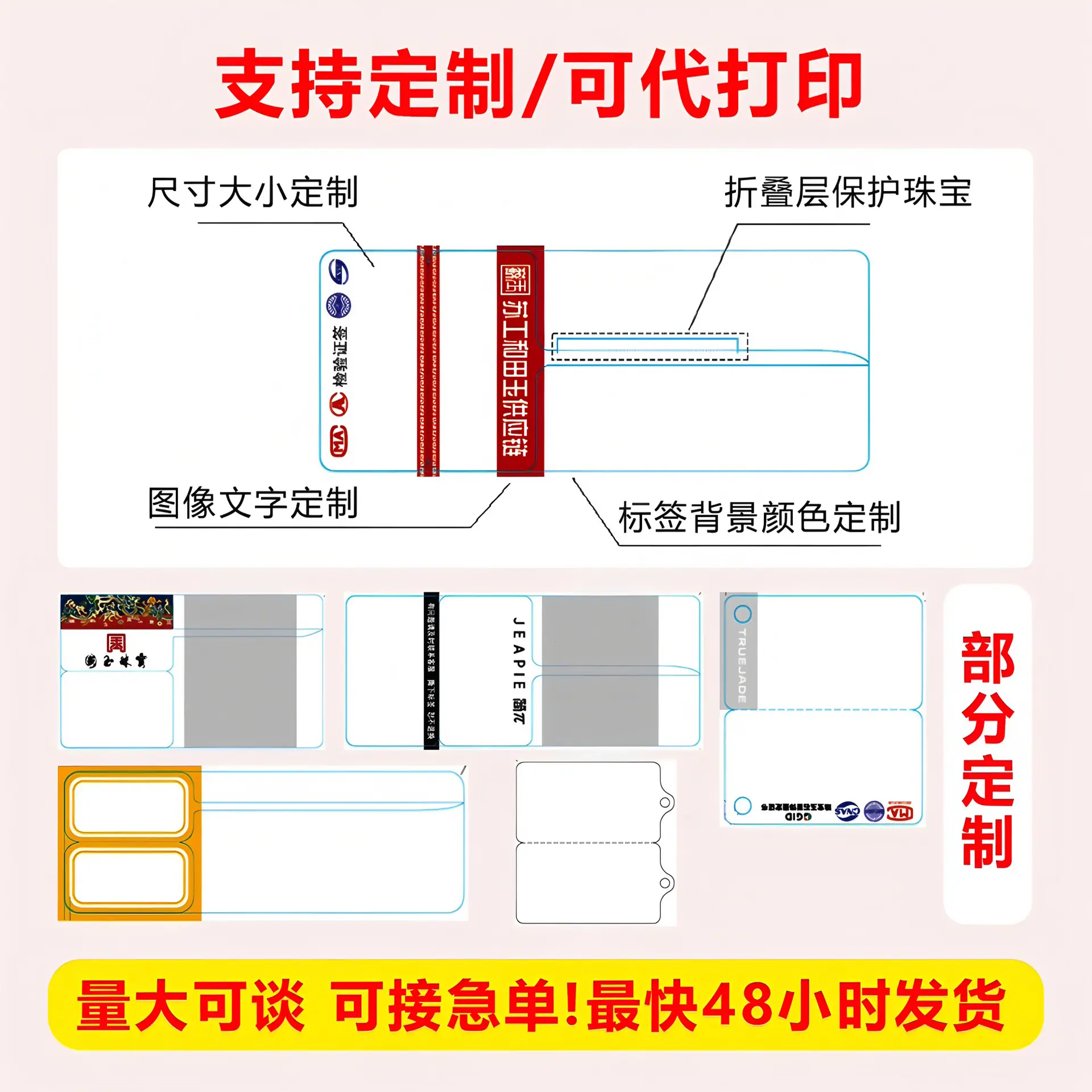 详情页3 拷贝
