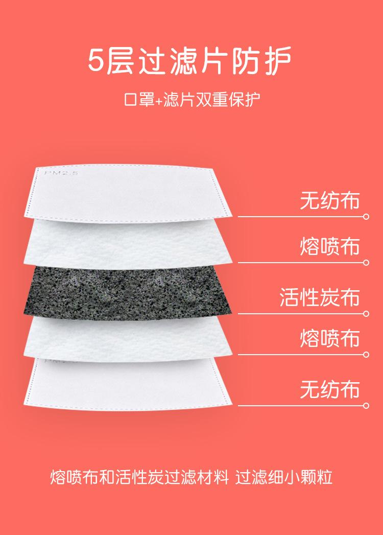 印花口罩_02.jpg