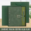 Cuaderno de Negocios A5 Personalizado de Hojas Sueltas Cuaderno de Registro de Reuniones de Alto Valor Engrosado Suministros Escolares Retro Venta al por Mayor