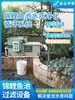 Filtro para Estanque de Peces Koi Sistema de Circulación de Agua Máquina Todo en Uno Totalmente Automática Caja de Filtro para Estanque de Peces Purificación de Patio Exterior