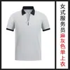 Z04 Uniforme de Trabajo para Camarero de Catering Camiseta de Manga Corta con Logo Impreso Uniforme de Trabajo de Verano para Restaurante de Hot Pot para Hombres
