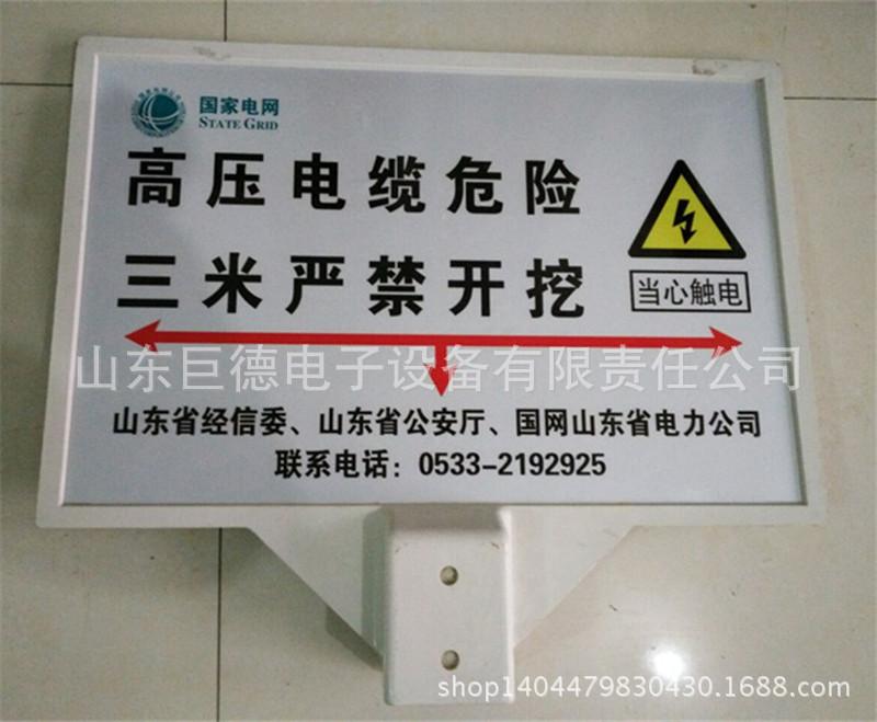 玻璃钢标志牌11