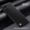 Adequado para Capa de Celular de Couro Cor Pura para Huawei Nova16Se com Textura de Couro Business, Capa Protetora Anti-Queda para Enjoy 90Promax