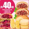 Pastel de flor, una especialidad de Yunnan, producto de desayuno sabor rosa, snack de fábrica insignia, repostería, comida de ocio, caja de regalo estilo chino