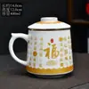 Juego de tres tazas de porcelana blanca, taza de oficina para beber té, separación de té y agua con tapa, juego de regalo para preparar té