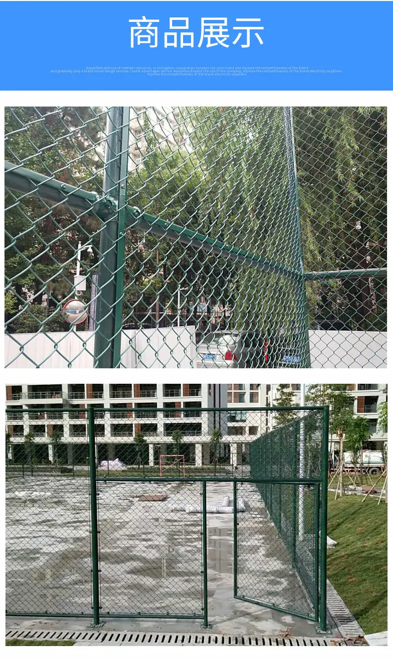 体育场护栏详情图10.jpg