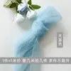 Decorações de casamento e aniversário, tule colorido, romance de casamento, malha colorida que induz dopamina, tule de fundo para decoração ambiental de jardim de infância