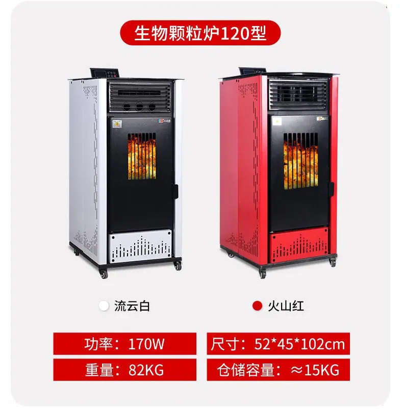 实新-出版取暖炉_15.jpg
