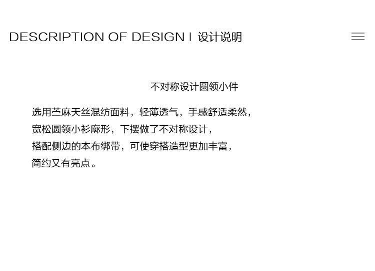 2025秋款详情_03.jpg