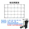 Soporte de Banner Retráctil de Hierro Tablero de Fondo Plegable para Firmas Soporte para Tablero KT de Pintura en Spray Soporte para Pantalla Grande de Publicidad