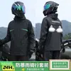 Traje de lluvia completo y resistente para repartidores, con un nuevo diseño para el verano, que consta de una chaqueta y un pantalón de lluvia separados, adecuado para andar en bicicleta y para el trayecto diario