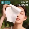 Al por mayor Nuevo Producto Yun Gan Minair Toalla Facial Desechable 50 Tipo Colgante Toalla Facial Engrosada para Mamá y Bebé