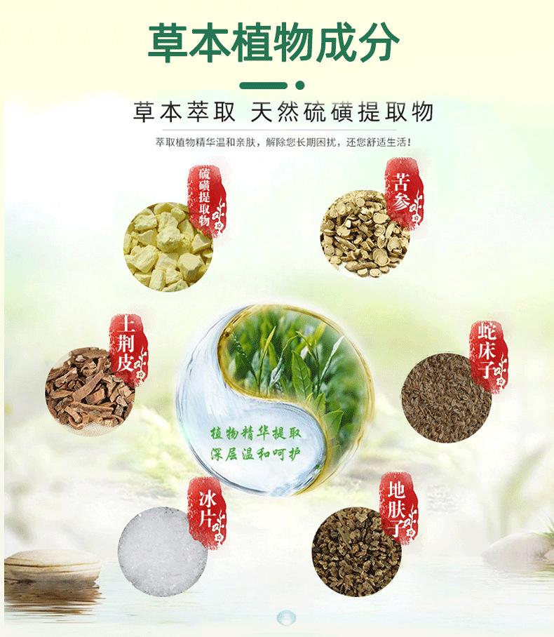详情硫磺_09