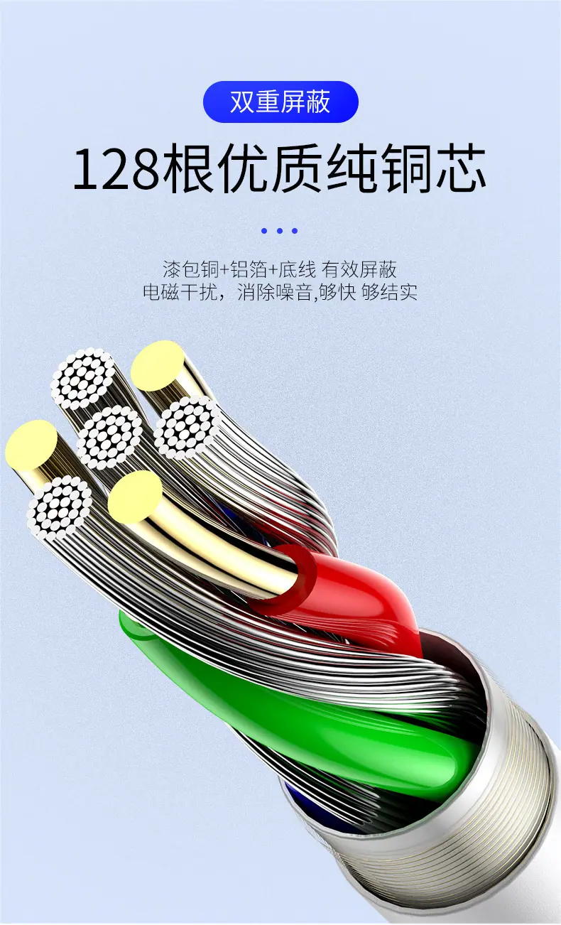 苹果耳机转接头