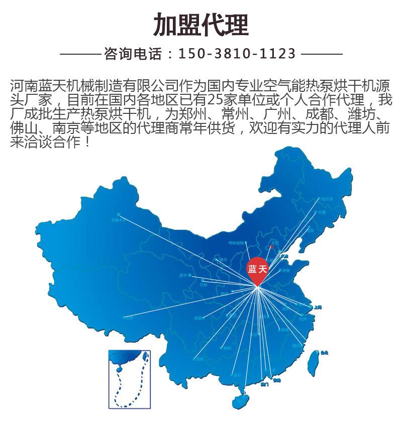 详情_23.jpg