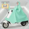 Impermeable para Patinetas Eléctricas, Paseo al Aire Libre, Una o Dos Personas, Protección contra Lluvia Fuerte, para Bicicletas Eléctricas y Motocicletas, Versión Ampliada y Engrosada