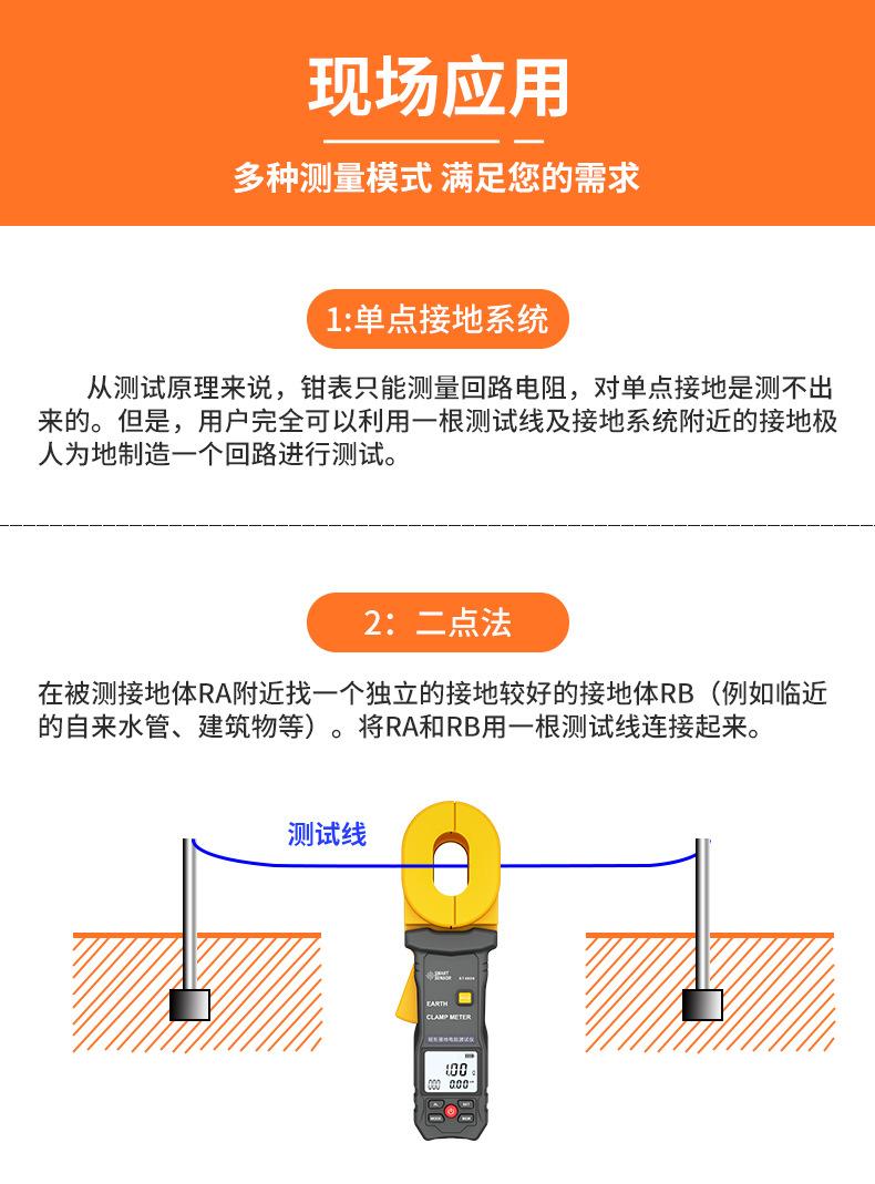 详情页_12.jpg